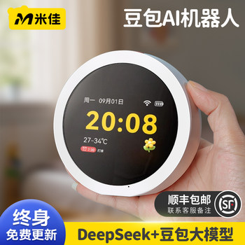 Mijia Doubao Ai Robot Smart Alarm Clock Deepseek Companion Conversation Chat Prestigious School Time Treasure Toy