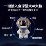 米佳 DeepSeek Doubao AI Smart Dialogue Toy Chatt Desktop Robot Voice Companion Подарок на день рождения