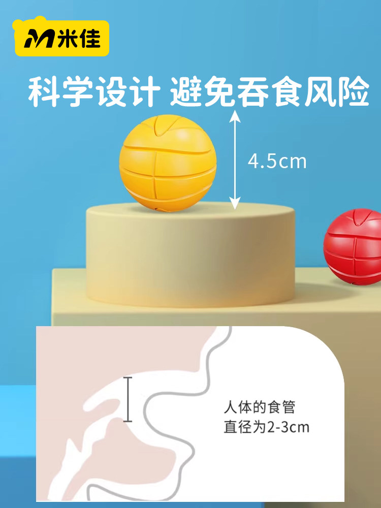 Mijia Electric Competitive Dinosaur Spin and Shoot Children's Educational Basketball Toy Two-Player Battle Parent-Child Interactive Board Game Machine