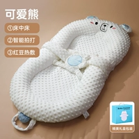 Милая подарочная коробка, антибактериальная упаковка, компресс