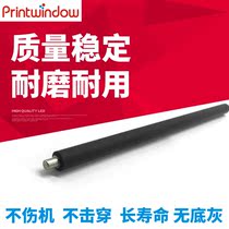 Applicable Kyocera FS 2000D 2020 3900 3900 4000 3920 4020 4020 2025 4025 4025 roller bar