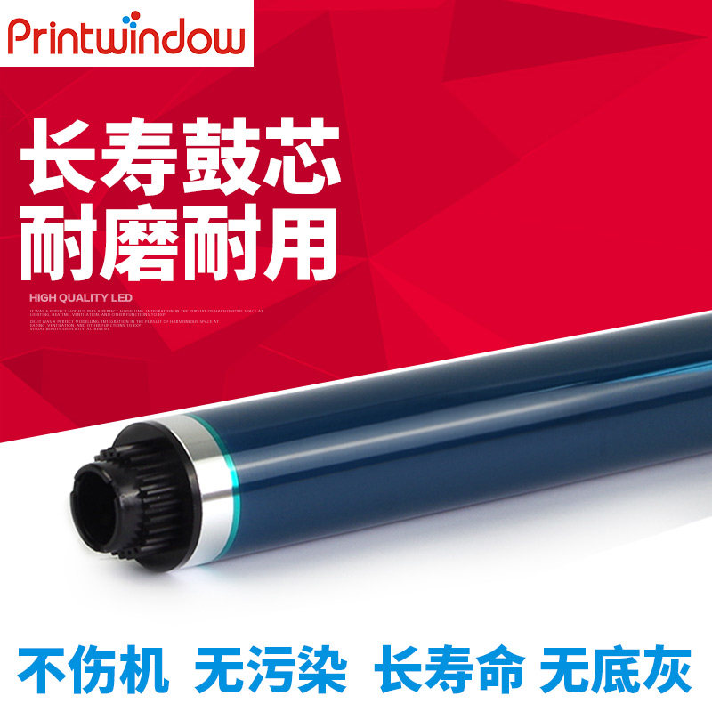 Suitable for Ricoh MP 2014 2014en 2014D 2501 1813 1810 2000 2012 drum core