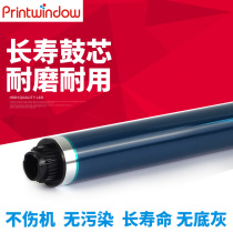 Apply light MP 2014 2014en 2014D 2501 1813 1813 2000 2000 2012 drum core