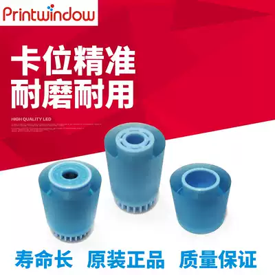 Suitable for original Ricoh 1075 2075 7500 8000 8001 7001 6001 900 paper plate paper wheel