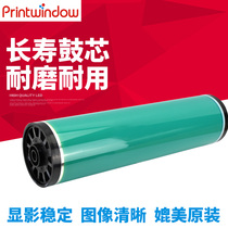 Applicable Ricoh MP1350 1380 1357 1357 1100 1100 1356 1107 drum core