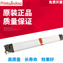 Application of the original fitting Kyocera M8124cidn 8130cidn bracket charging roller assembly