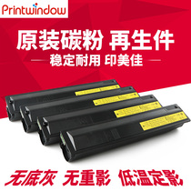 Original Toner applicable Toshiba T-FC55 65 75 compact 6540C 6550c 5560 6530c Toner