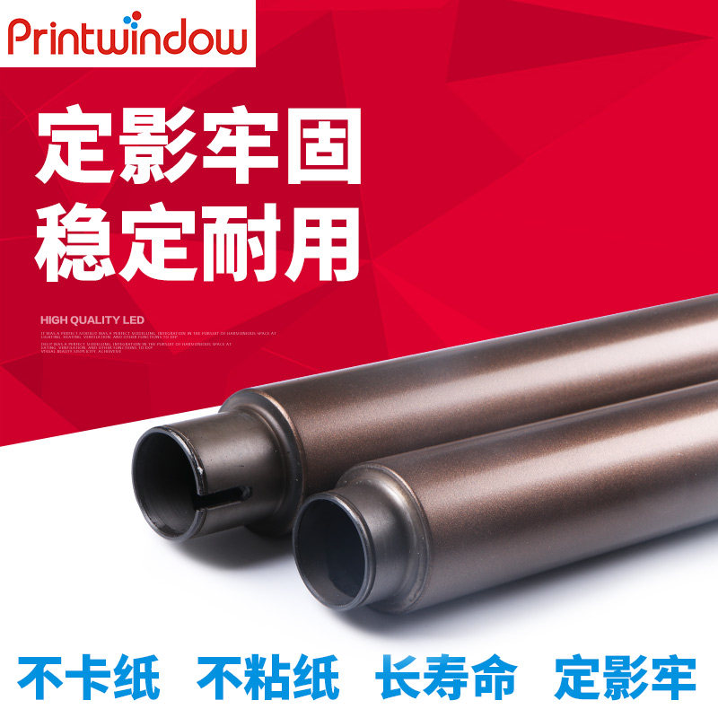 Apply Sharp MX 623N 550N 550N 750N 700N 700N fixing upper roller heating rollers