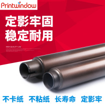 Apply Sharp MX 623N 550N 550N 750N 700N 700N fixing upper roller heating rollers