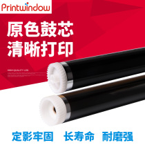 Applicable Kyocera DK1150 1160 P2235DN P2235DN M2135D M2135D M2635D M2040 M2040 M2040 drum core