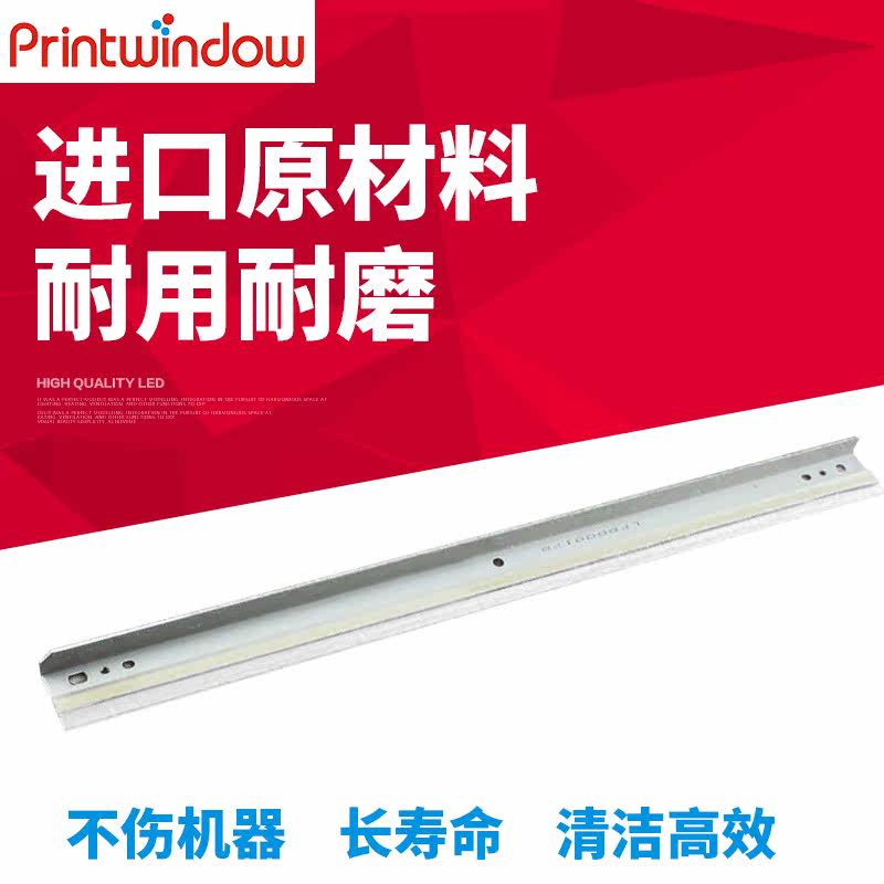 Suitable for Canon IR C2620 C3200 C3220 C4080 C5180 transfer scraper