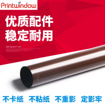 Application of Fuji Xeroi C2260 C2260 C2263 C2265 C3100 C3000 C4100 C4100 C4100 C4100 Dingfilm Film
