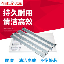 Apply Sharp MX 2600 2601 2601 3101 3101 4100 5000 5101 5101 drum core scraper