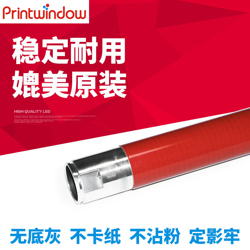 Apply the full C550 C550 C560 C560 C6500 C6500 C5065 C5580 C5580 C5580 upper roller heat roller