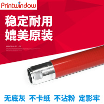 Apply the Xeroi C550 C560 C560 C7500 C5065 C5560 C5560 C5580 C5580 upper roller hot roll