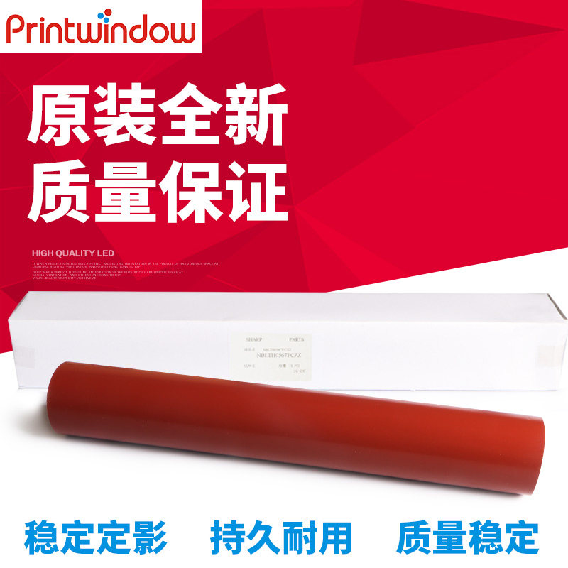 Original suit applies Sharp MX 4110 4112 4112 5110 5110 5128 5128 5128 fixed film fixing belt