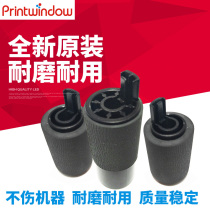 Apply the original dress Toshiba 2555C 3055C 3555C 5055C 5055C rubbing paper wheel S6LJ562430