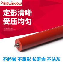 Apply light MP 501601 501SPF 601SPF 5310 SP5300 fixing lower roller pressure rollers