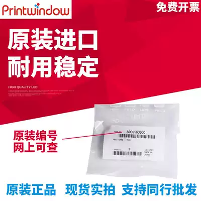 The application of original ke mei 283 363 423 C353 224 454 552 Minolta carton pickup roller