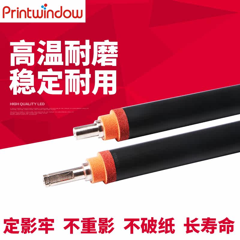Applicable rational MPC3002 MPC3002 C3502 C4502 C830 C831 C831 fixing lower roller pressure rollers