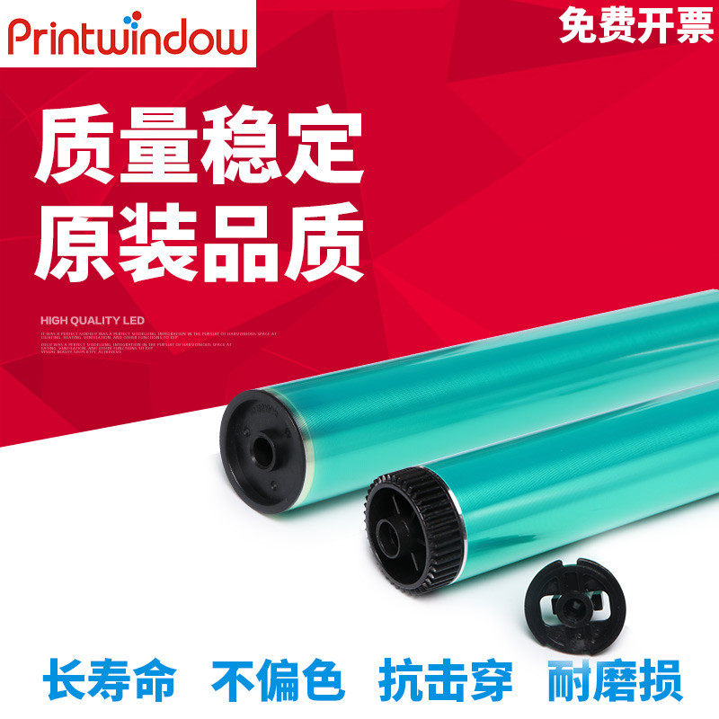 Applicable Sharp AR160 161 1818 1818 3818 3818 4021 4021 4021 core light-sensitive drum