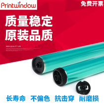 Applicable Sharp AR160 161 1818 1818 3818 3818 4021 4021 4021 core light-sensitive drum