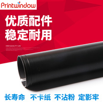 Application of the Toshiba 550650520523600623720723810850 fixing upper roller hot rollers