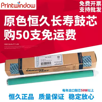 The application of HP32a cf219a drum M227 M206 230 M227FDN SDN M132A long-lasting drum