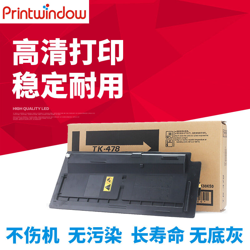 Suitable for Kyocera TK478 powder box FS 6025B 6030 6525 6530 MFP powder box toner toner