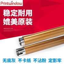 Apply the Xeroi P355D upper roller M355D M455D M455D 3610N 3610N fixing upper roller hot roller gold