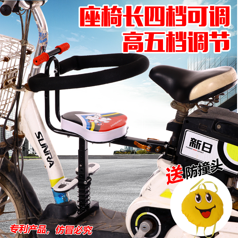 Electric Pedal Battery Bike Child Front Bike Universal Safety Baby Sitting Support Shock Absorbing Quick Detached Seat