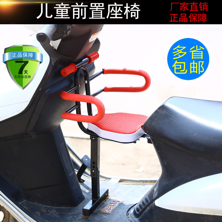 siège enfants pour vélo - Ref 2418022 Image 7