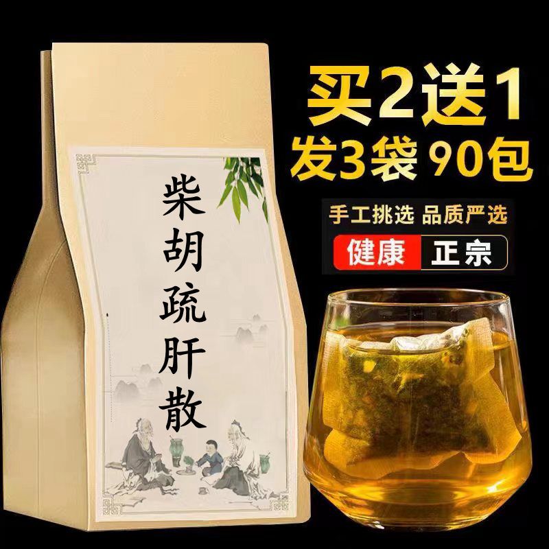Chaihu Shushan Powder Soothes the Liver, Relieves Depression, Alleviates Chest Tightness, Unblocks Liver Qi, Reduces Anxiety, Relieves Irritability, and Improves Insomnia. Pure Chinese Medicine, No-Cook Tea Bags
