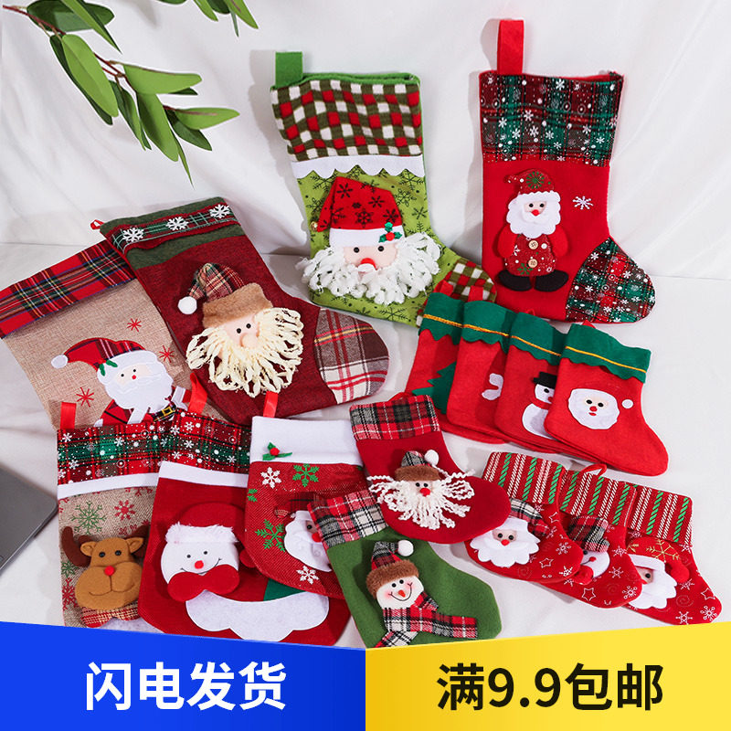 Christmas Socks Gift Bags Children Christmas Decorations Mall Shop Window Tree Pendant Seniors Gift Candy Bag Batch-Taobao
