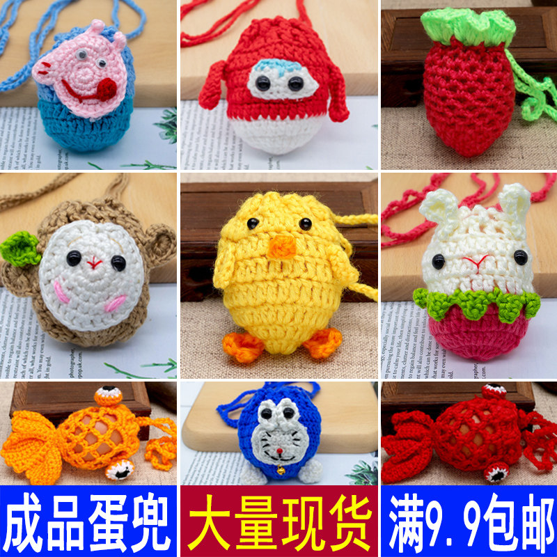 Lixia Hanging Egg Rock Egg Net Dragon Boat Festival Kids Handmade Hook Knitting Small Yellow Chicken Goldfish Finished Egg Bag