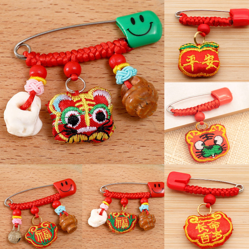 Dragon Boat Festival Brooch Child Baby Tiger Head Sachet Brooch Baby Sleeping Well Healthy Dog Tooth Peach Basket Brooch