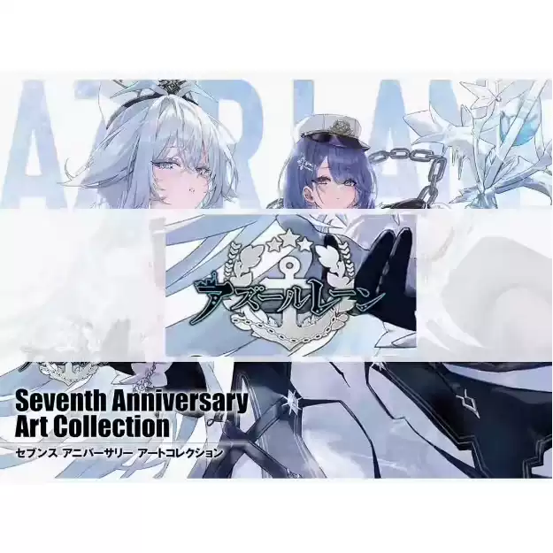 碧蓝航线7周年画集日本原版艺术收藏书日文图文艺术书籍第七周年限定画册