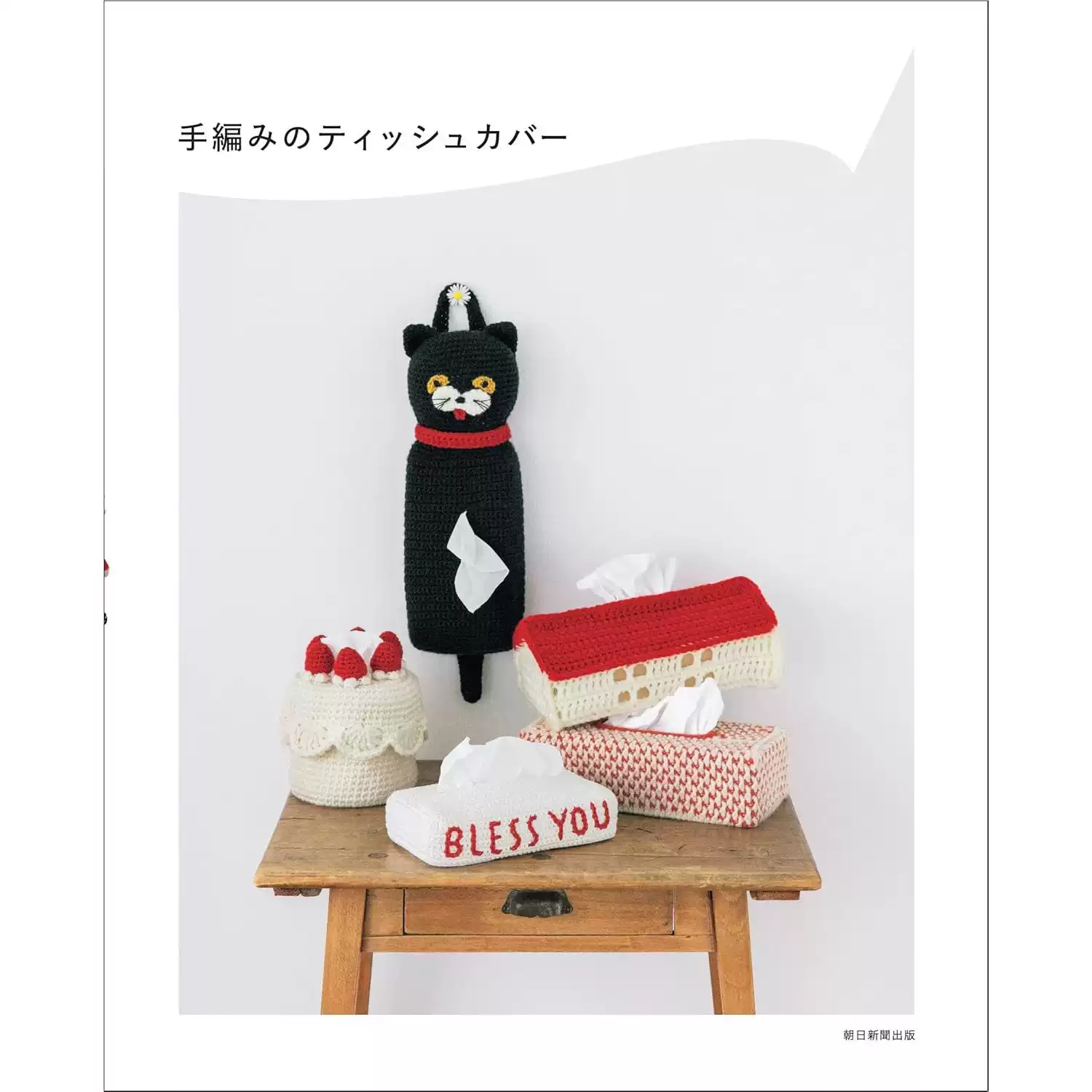 国鉄東京駅 大動脈の昭和史、変わりゆく駅の記録 Amazon.co.jp: 国鉄 東京駅 大動脈の昭和史、変わりゆく駅の記録