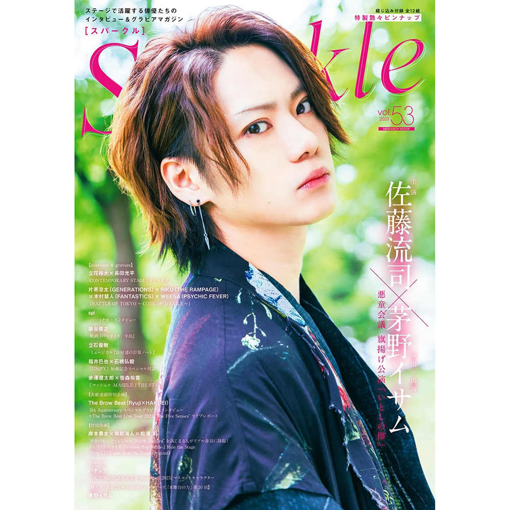 片寄涼太- Top 100件片寄涼太- 2026年6月更新- 淘寶Taobao｜天貓Tmall