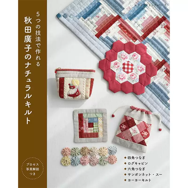 草木染日本の縞日本に伝わる多彩な縞模様の魅力を知る圖書