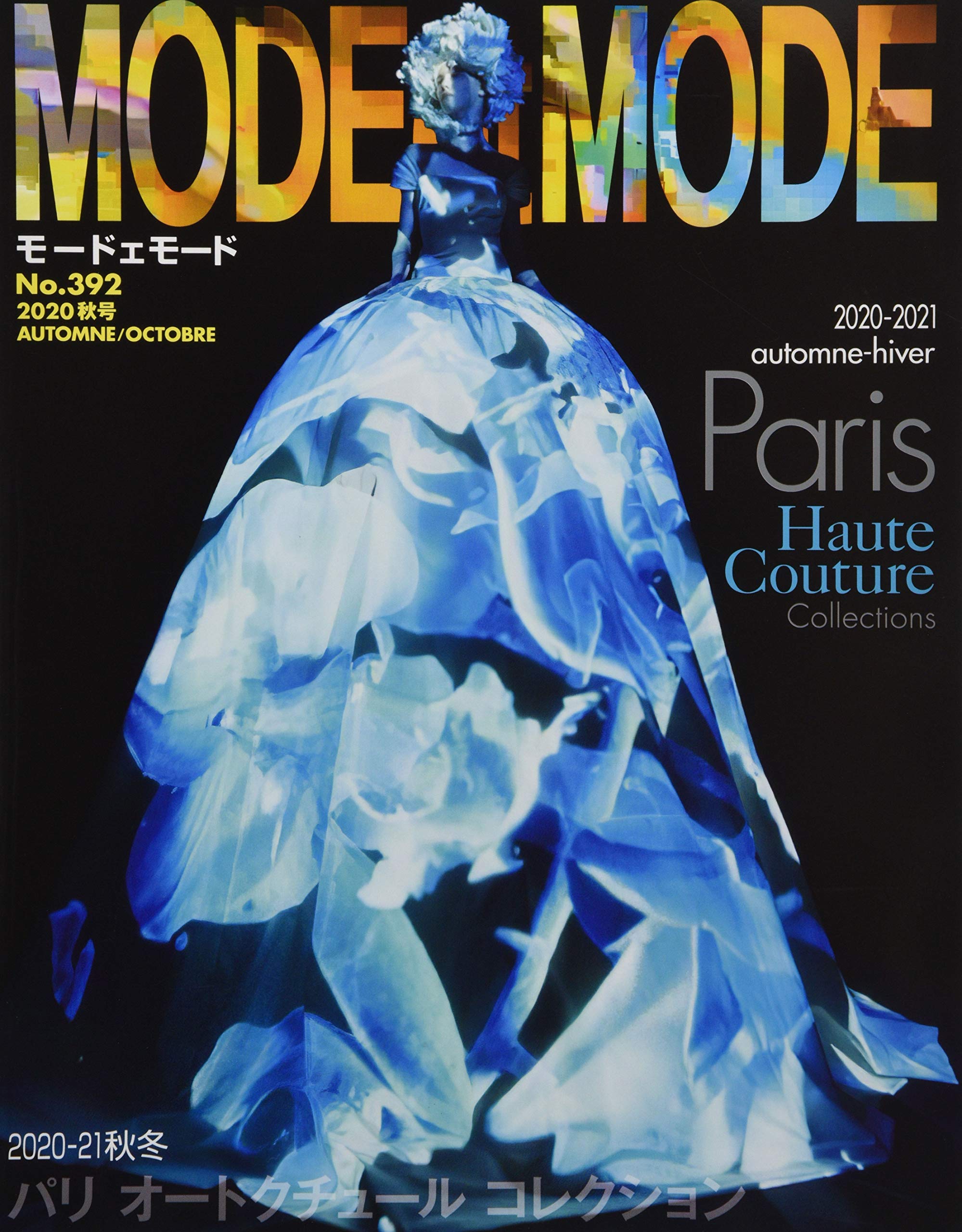 Mode　e　全年订阅日本Mode　モードエモード女装时装杂志包邮-Taobao