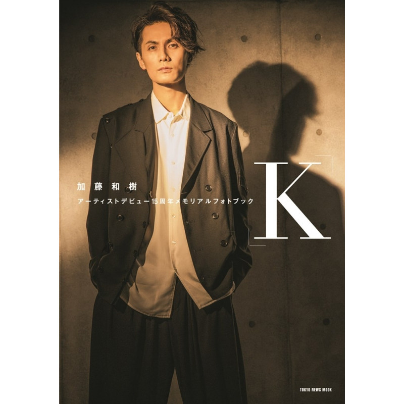 加藤和樹アーティストデビュー15周年树纪念照片写真集日本原版-淘宝