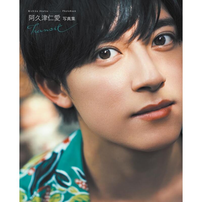 2026/09/11 Japanese Edition Aku Tsunori Photo Book Transit 25-Year-Old Youth Photo Collection Actor Charm Photography Collection Kadokawa Japanese Original Imported Book