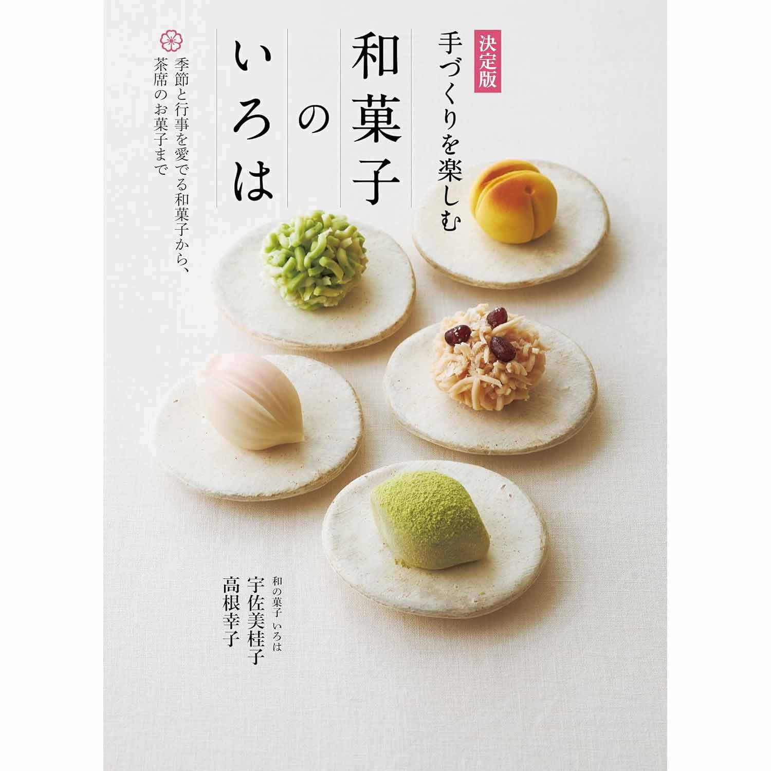 书和菓子- Top 50件书和菓子- 2026年7月更新- 淘宝Taobao｜天猫Tmall