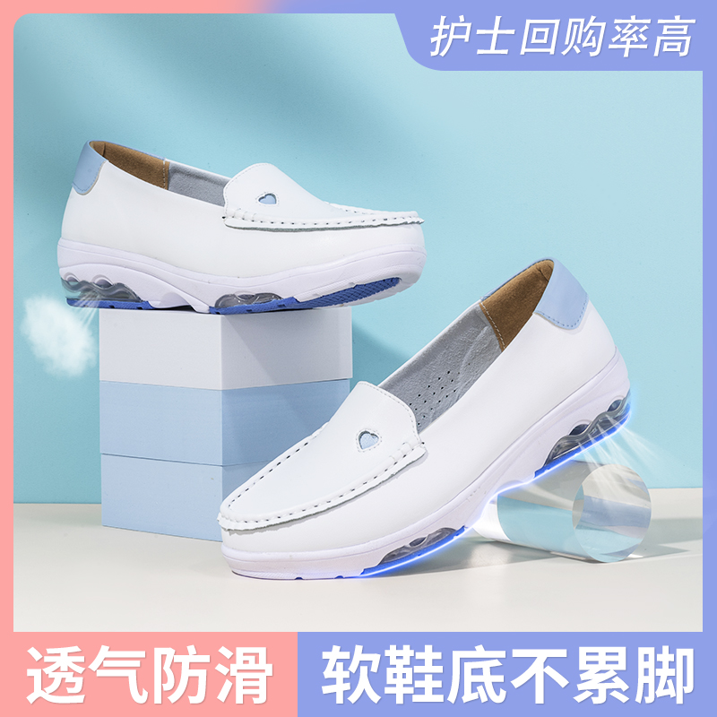 Air Cushion Nurse Shoes Women Soft Bottom Autumn Winter Plus Suede Breathable Not Tired Feet Comfort Anti-Slip Flat Bottom Summer Health Care Shoes