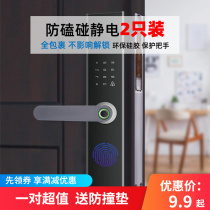 Smart fingerprint lock silicone door handle protective sleeves Anti-static Anti-static winter cold-proof entry security door handle sleeve