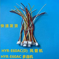 Это применимо к кондиционеру кондиционера Haier Hyr-E60ACD машины для отделения для управления многопользовательской панель