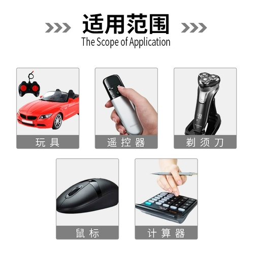 倍量 Батарея № 5 углеродная телевидение