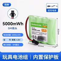 4.8V-5000MWH четыре строковых зарядных кабелей [Toys Group]