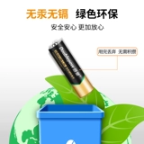 倍量 Батарея, игрушка, пульт, мышка, микрофон, транспорт, замок, 5v, дистанционное управление